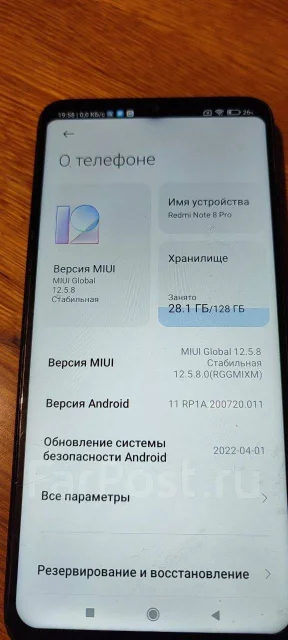 Xiaomi Redmi Note 8 Pro. �/�, 128 ��, NFC ����