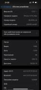 Apple iPhone 13 Pro Max. /, 256 , , 3G, 4G LTE, 5G, , NFC 