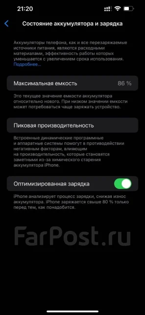 Apple iPhone 13 Pro Max. �/�, 256 ��, ������, 3G, 4G LTE, 5G, ����������, NFC ����