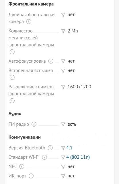 Samsung Galaxy J1 2016. �/�, 8 ��, �������, 3G, 4G LTE ����