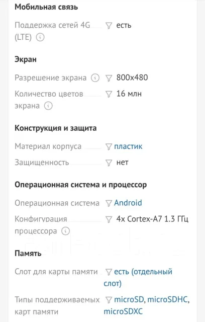 Samsung Galaxy J1 2016. �/�, 8 ��, �������, 3G, 4G LTE ����