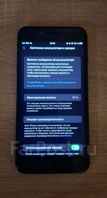 Apple iPhone 8 Plus. �/�, 64 ��, ������, 3G, 4G LTE, ����������, NFC ����