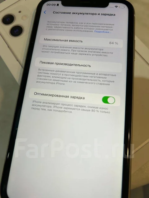 Apple iPhone 11. �/�, 128 ��, �����, 4G LTE ����