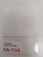   Sakura CA1106 CA1106 