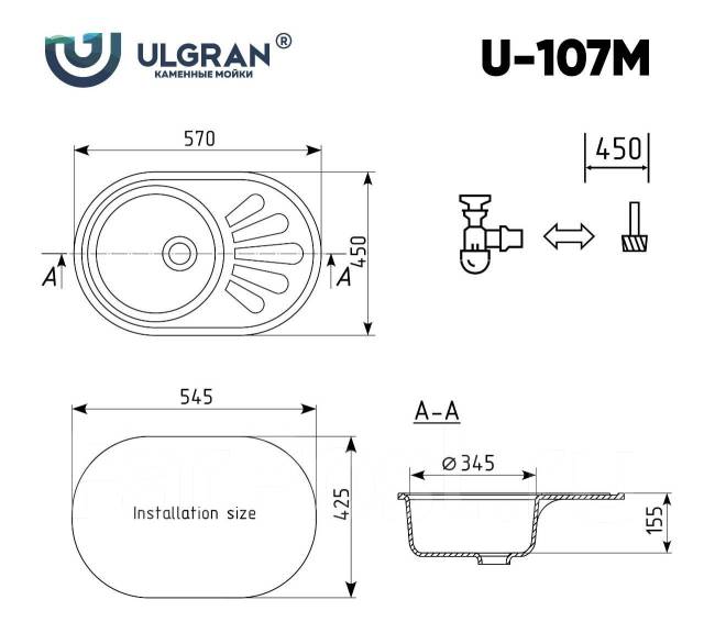   Ulgran U-107m.341  () 