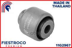 ����������� ������ AUDI A6 05- ����. ����. Fiestroco ���. 11G2967 11G2967 ����