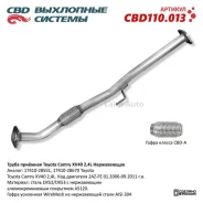 ����� ������� Toyota Camry XV40 2 4L. �����������. CBD110.013 CBD110013 ����
