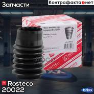   -2110, 2170, 1118  Rosteco 20022 Rosteco . 20022 20022 