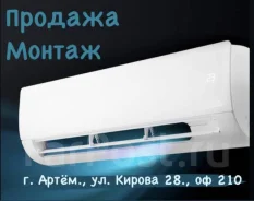 Royal Clima. 22��&sup2; ����