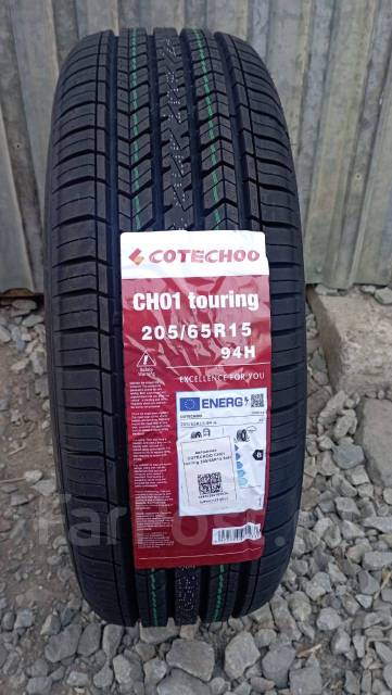 Cotechoo CH01 Touring. , 2025 ,  