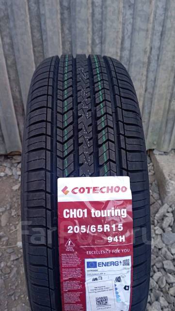 Cotechoo CH01 Touring. , 2025 ,  