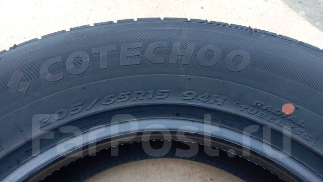 Cotechoo CH01 Touring. , 2025 ,  