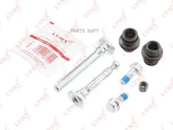����������� ������������ ���������� �������� | ����� | Lynxauto BC2079 BC2079 ����