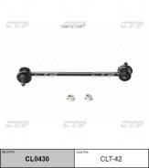  CTR CL0430 (CLT-42, CLMZ-4, CLMZ-5) CTR CL0430 CL0430 