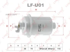 ������ ��������� Lynxauto LFU01 LFU01 ����