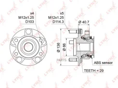������� ������ | ����� ����/��� | Lynxauto WH-1196 WH1196 ����