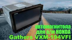 Gathers VXM ����