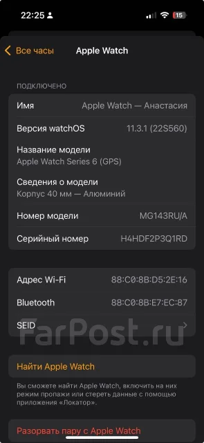 Apple Watch Series 6. GPS ����