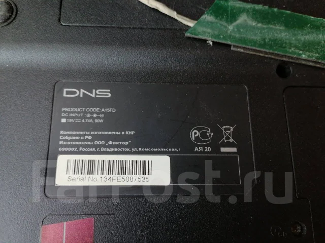 DNS. 2,4����, ��� 8 ��, ���� 500���, WiFi: 1, Bluetooth: 1, ����������� �� 6��. ����