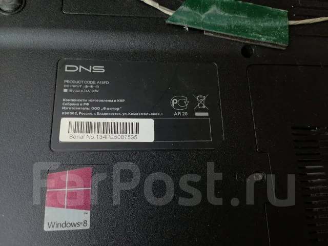 DNS. 2,4����, ��� 8 ��, ���� 500���, WiFi: 1, Bluetooth: 1, ����������� �� 6��. ����