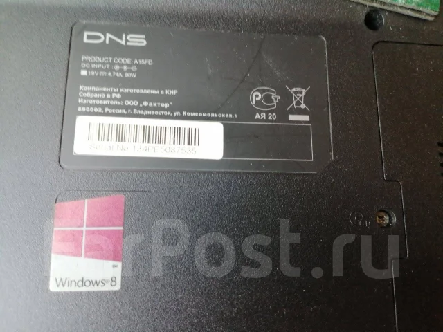 DNS. 2,4����, ��� 8 ��, ���� 500���, WiFi: 1, Bluetooth: 1, ����������� �� 6��. ����