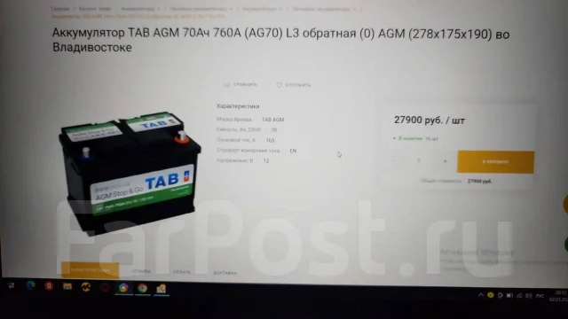 TAB. 70��.�., L3, 760��., ������, ������������ ������ ����