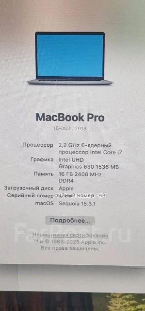 Apple MacBook Pro 15 2018 MR942. 15.4", 2,6����, ��� 16 ��, ���� 512���, WiFi: 1, Bluetooth: 1 ����