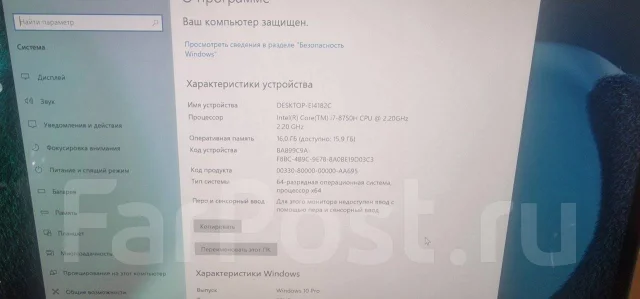 Apple MacBook Pro 15 2018 MR942. 15.4", 2,6����, ��� 16 ��, ���� 512���, WiFi: 1, Bluetooth: 1 ����