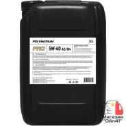 Polymerium Pro