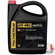 Polymerium ATF-Pro