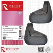 ��������� Haval M6 (2021-), �������� (�-� 2 ��). Rusorig9606F61 Rosteco Rosteco ���. 23392 23392 ����