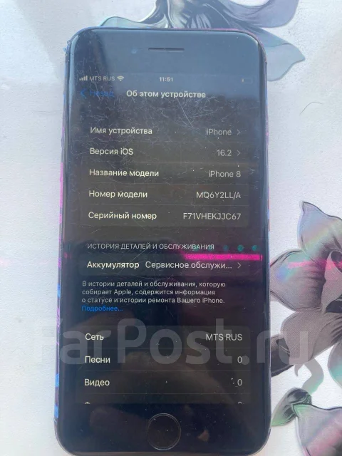 Apple iPhone 8. �/�, 64 ��, ������, 4G LTE ����