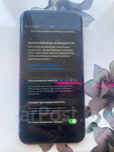 Apple iPhone 8. �/�, 64 ��, ������, 4G LTE ����