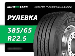 Evergreen LineRoute ETL23. �����������, 2026 ���, ����� ����