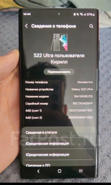Samsung Galaxy S22 Ultra. �/�, 256 �� ����