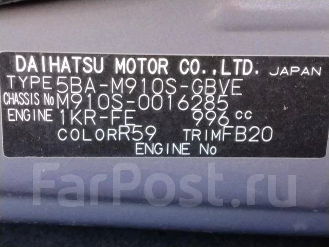 Daihatsu Thor. M910S, 1KR ����