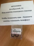 ������ �������������� �������� ������� Toyota 1Jzgte/1RZ/ 4AGE 90301-17007 ����