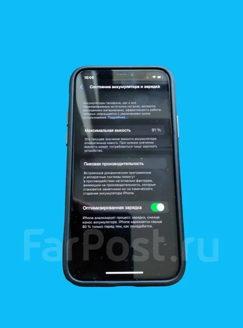 Apple iPhone 11 Pro. �/�, 256 ��, �����, 4G LTE, NFC ����