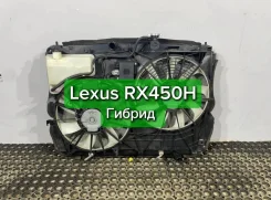 �������� ���������� [1640031A30] ��� Lexus RX IV, Toyota Highlander U50 [���. 52052-2] 1640031A30 1640031A30 ����