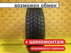 Matador MP-95 Yermak
