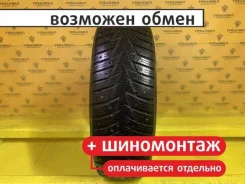 Habilead IceMax RW506