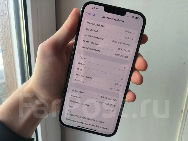 Apple iPhone 13 Pro Max. �/�, 128 �� ����