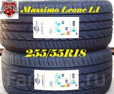 Massimo Leone L1