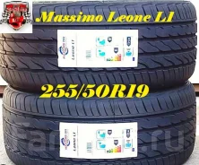 Massimo Leone L1