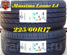 Massimo Leone L1