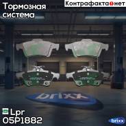    05P1882 Lpr . 05P1882 05P1882 