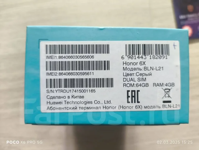 Honor 6X. �/�, �� 8 ��, �����, 3G, Dual-SIM, 4G LTE, ���������� ����