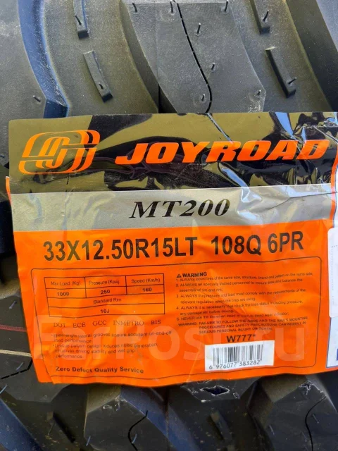 Joyroad MT200. ����� mt, 2026 ���, ����� ����