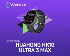 Huahong HK 10 Pro Max+. IP67. ��� ����� �� ���������� ����
