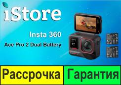 Insta360 Ace Pro 